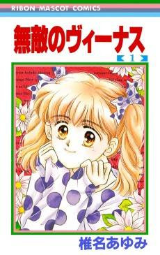 Muteki no Venus