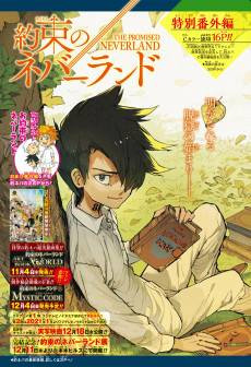 The Promised Neverland: Special Side Story - The First Shot