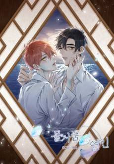 Gone with the Bubbles