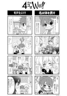 4-koma the WAVE!!