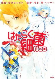 Cells at Work: Neo Bacteria!