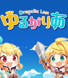 Dragalia Life