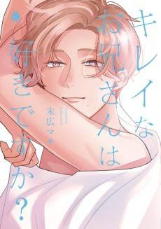 Do You Like Handsome Men?