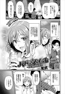 Daddy Switch: A Sexy Promise to Miyu