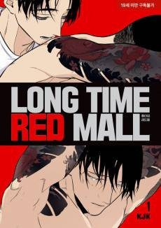 Longtime Red Mall