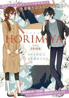 Horimiya Bangai-hen