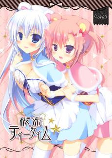 Himitsu Tea Time