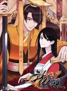 The Emperor's Lover