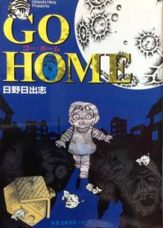 Go Home