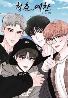Cheongchun, Yechan