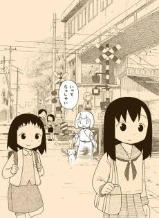 Yuurei-iro no Nichijou