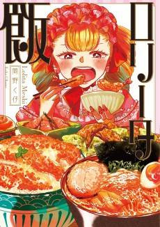 Lolita Meshi