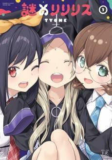 Nazo no Lililith