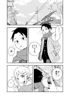 Nioi wo Kagu no ga Suki na Onnanoko