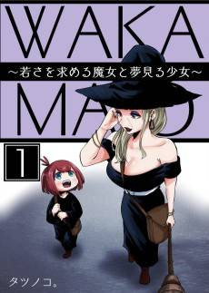 Wakasa wo Motomeru Majo to Yumemiru Shoujo