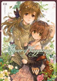 Flower of Happiness