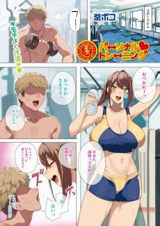 Personal♥Training