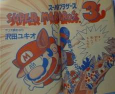 Super Mario Brothers 3