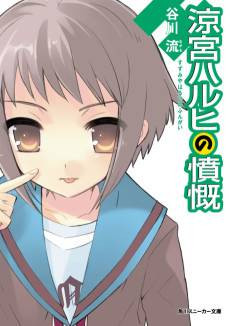 The Indignation of Haruhi Suzumiya