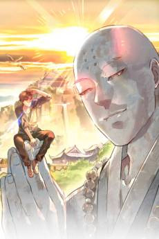 Dazao Yi Jie Zui Qiang Shaolin Si