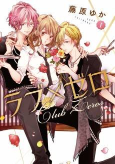 Love x Zero