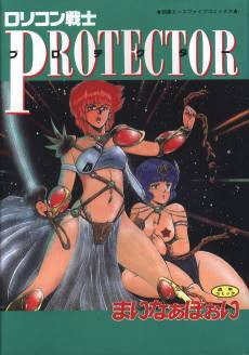 Lolicon Senshi: Protector