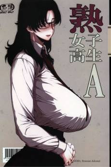 Juku Joshikousei A