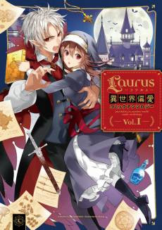 Laurus: Isekai Henai Comic Anthology