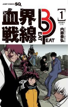 Kekkai Sensen: Beat 3 Peat