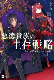 Survival Strategies of a Corrupt Aristocrat