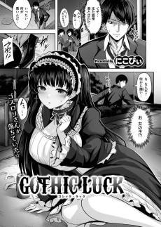 Gothic Luck