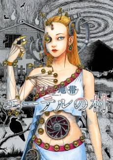 The Liminal Zone, Vol. 2 