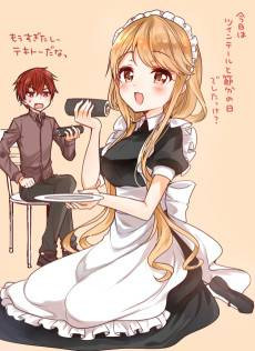Tekitou na Maid no Onee-san & Erasou de Ichizu na Bocchan