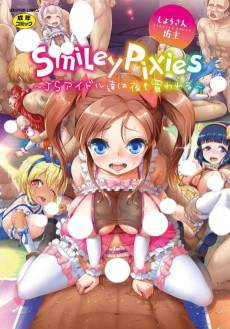 Smiley Pixies: JS Idol-tachi wa Yoru mo Kawareru