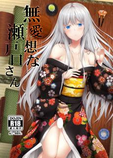 Buaisou Setoguchi-san