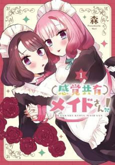 Kankaku Kyouyuu Maid-san!