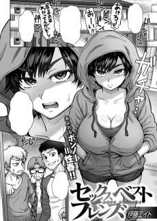Sex Best Friends