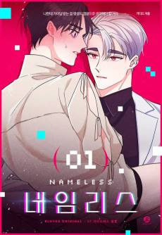 Nameless