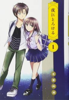 Yoru ni Torokeru