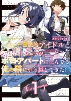 Kokuminteki Idol ni Natta Osananajimi ga, Boro Apart ni Sunderu Ore no Tonari ni Hikkoshite Kita Ken