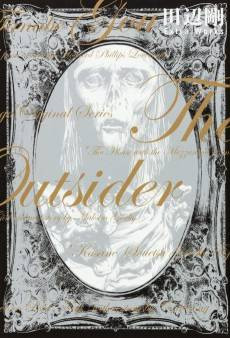 The Outsider: Gou Tanabe Extra Works