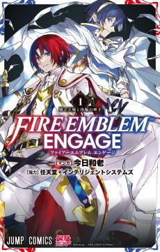 Fire Emblem: Engage