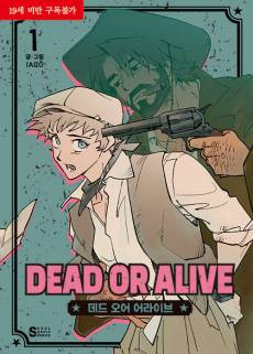 Dead Or Alive