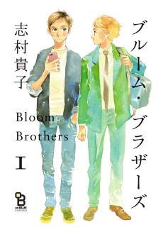 Bloom Brothers