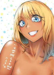 Gal to Inkya no Natsuyasumi