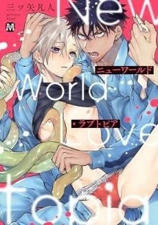 New World Lovetopia