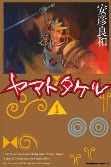 Yamato Takeru