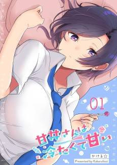 Amai-san wa Tsumetakute Amai