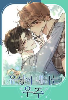 Written in the Stars