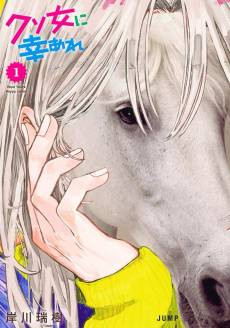 Hope You're Happy, Lemon